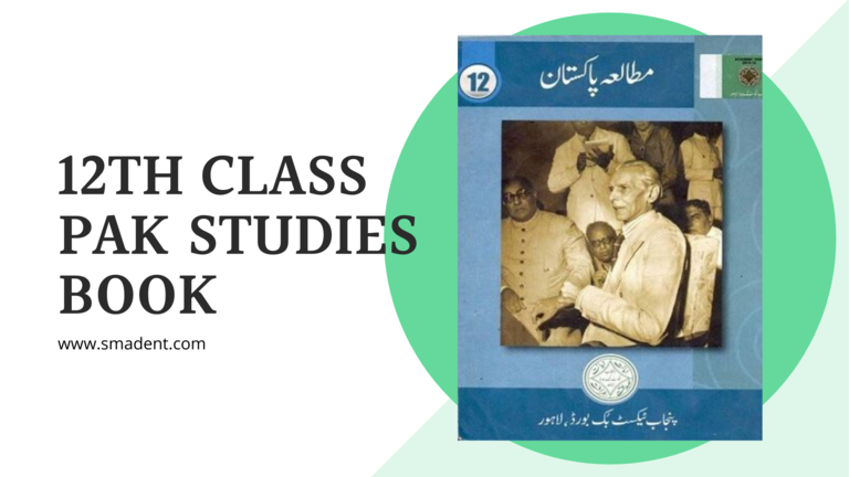 12th class Pak Studies text book