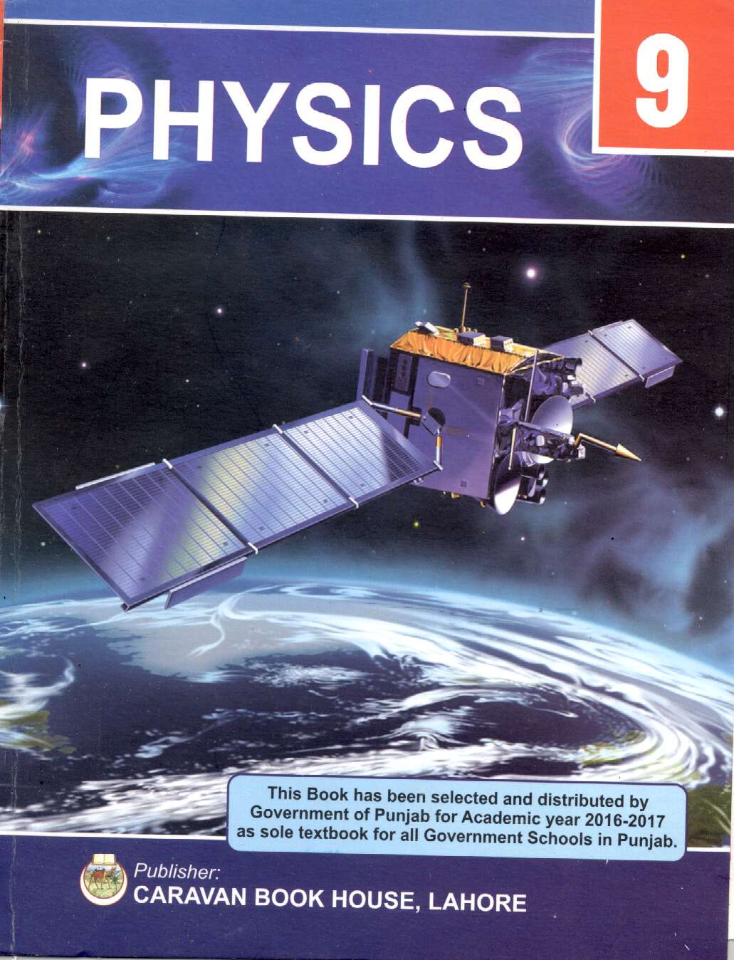 10th Class Physics Book