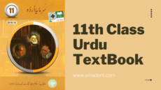 11th class Urdu text book