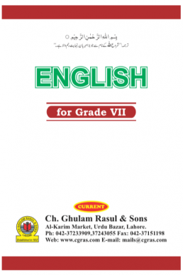 7th Class English Book PDF Online Cover